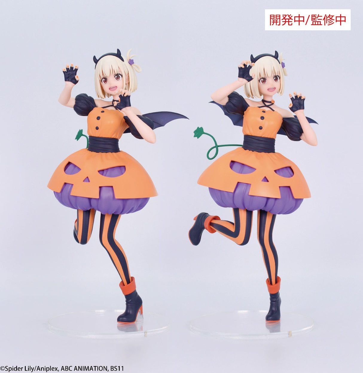 Nishikigi Chisato (Halloween Vers.) | Lycoris Recoil | Brilliant Figure PVC Statue 22 cm