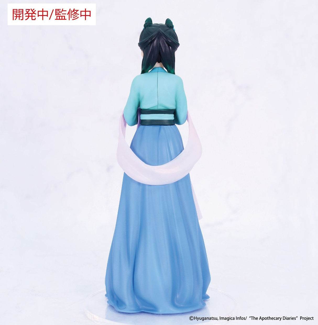 Maomao (Hunting Version) | Die Tagebücher der Apothekerin | Vivit PVC Figur 18 cm