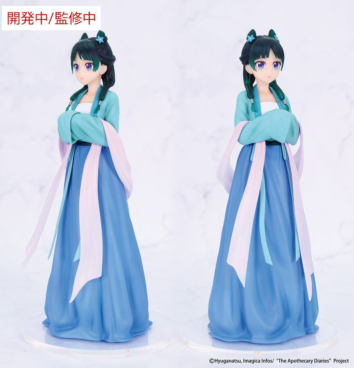 Maomao (Hunting Version) | Die Tagebücher der Apothekerin | Vivit PVC Figur 18 cm