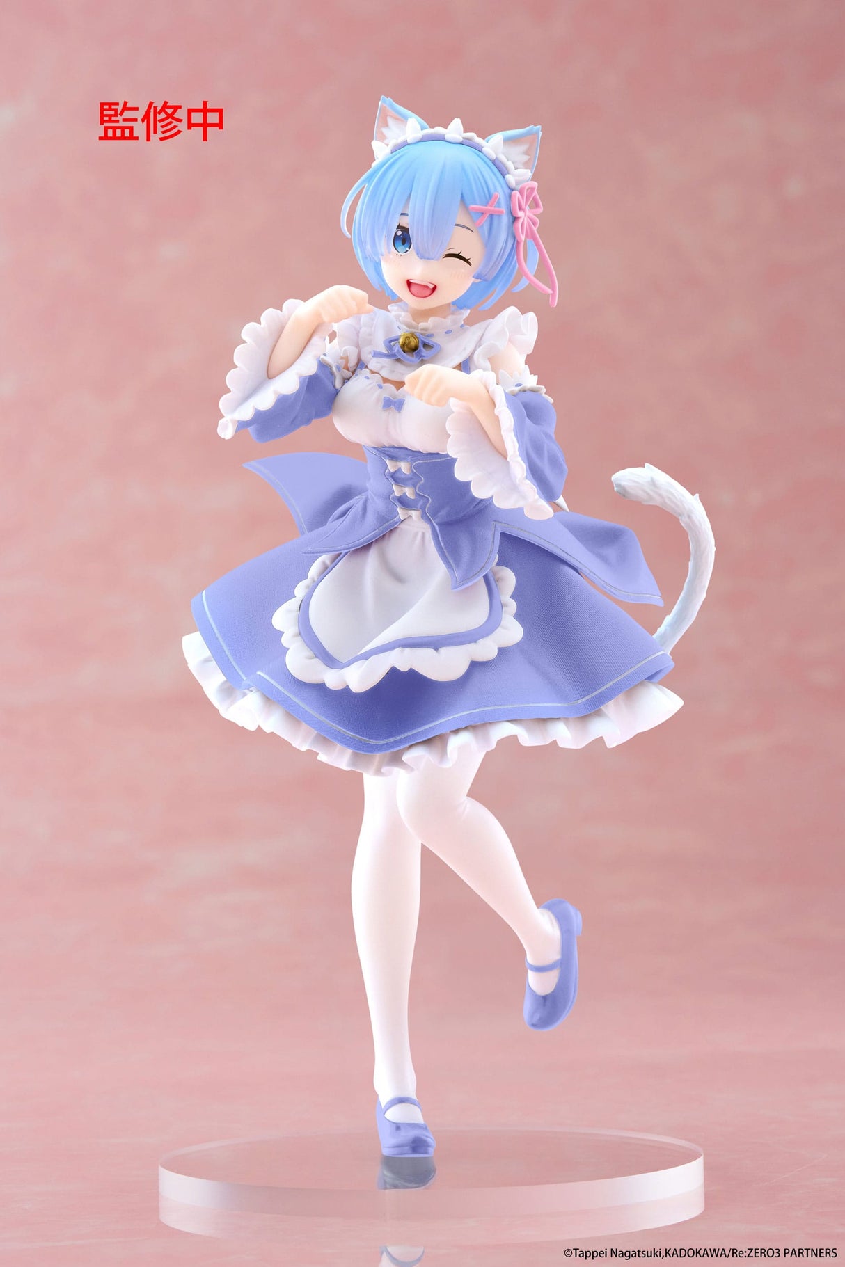 Rem (Cat Maid Vers.) | Re:Zero Starting Life in Another World | Coreful PVC Figur 18 cm