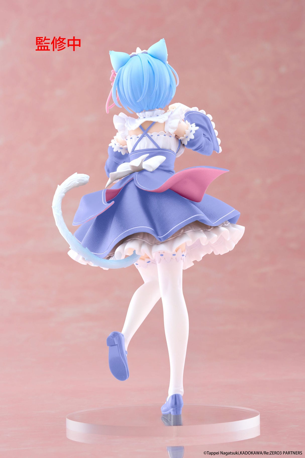 Rem (Cat Maid Vers.) | Re:Zero Starting Life in Another World | Coreful PVC Figur 18 cm