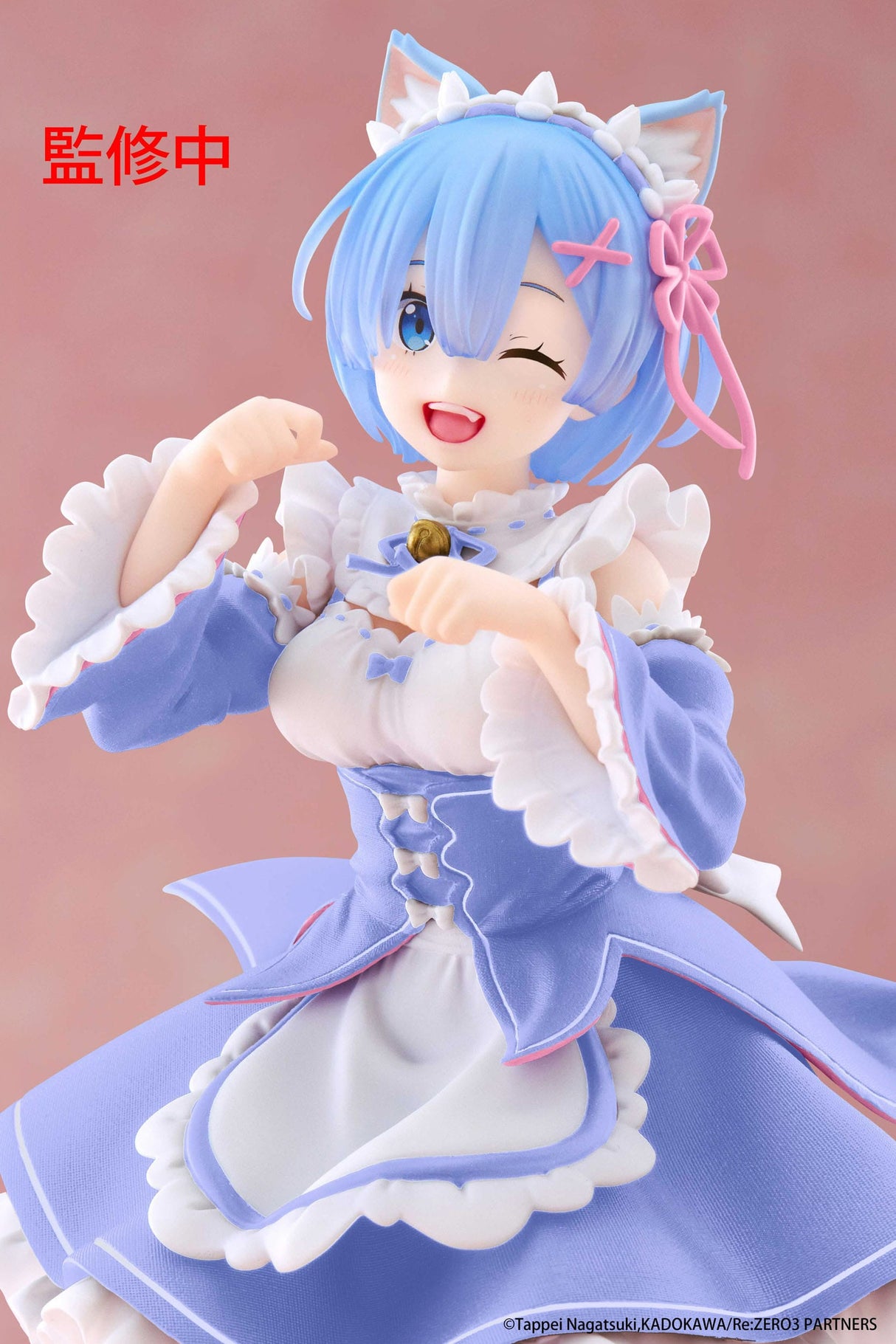 Rem (Cat Maid Vers.) | Re:Zero Starting Life in Another World | Coreful PVC Figur 18 cm