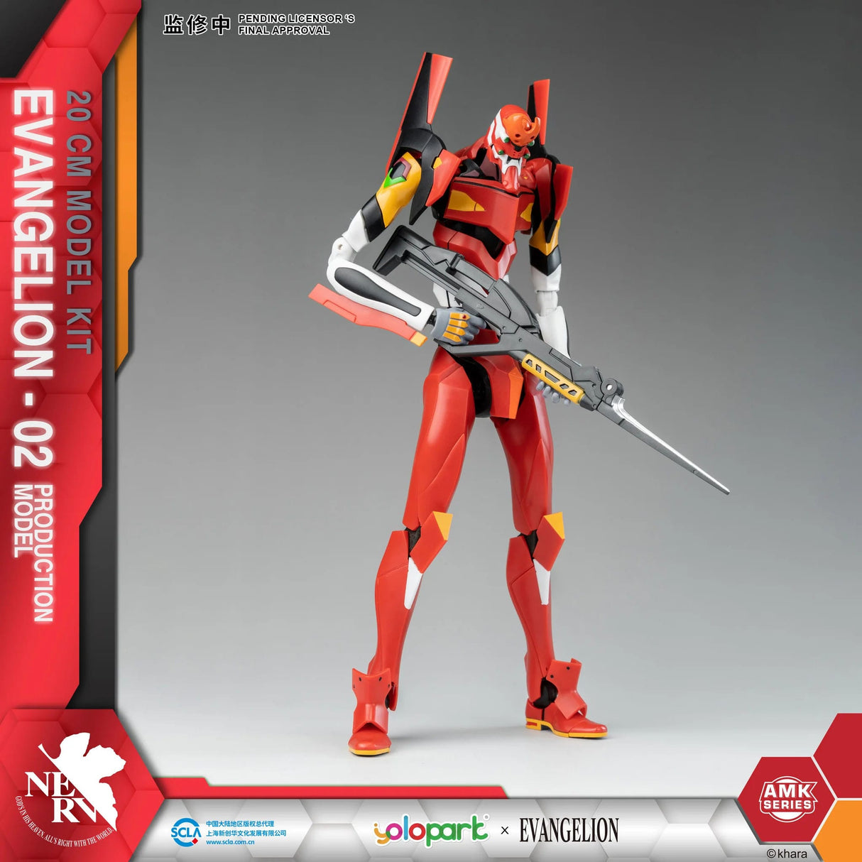 EVA 02 | Neon Genesis Evangelion | Modelkit 20 cm