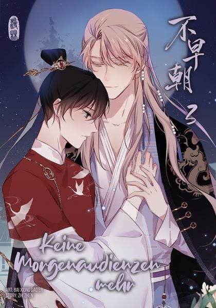 Keine Morgenaudienzen mehr | Band 03