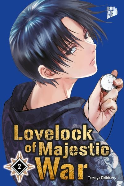 Lovelock of Majestic War | Band 02