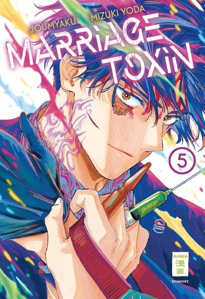 Marriage Toxin | Band 05