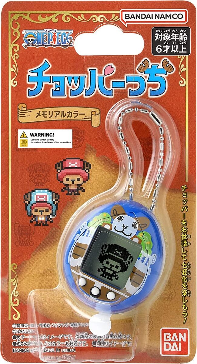 Going Merry | One Piece | Tamagotchi