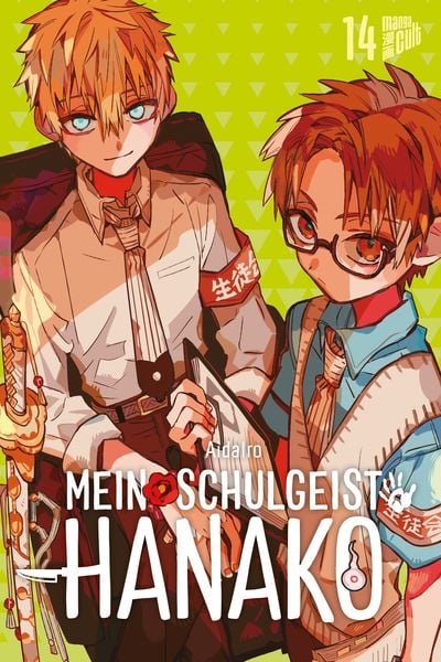 Mein Schulgeist Hanako | Band 14