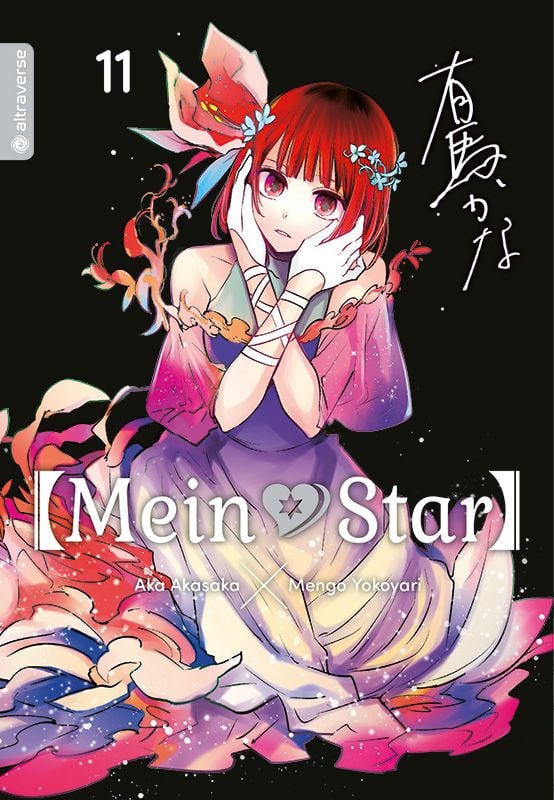 Mein*Star | Band 11