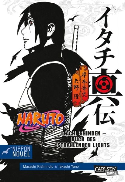Naruto | Itachi Shinden - Buch des strahlenden Lichts