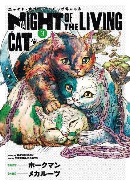 Night of the Living Cat | Band 03