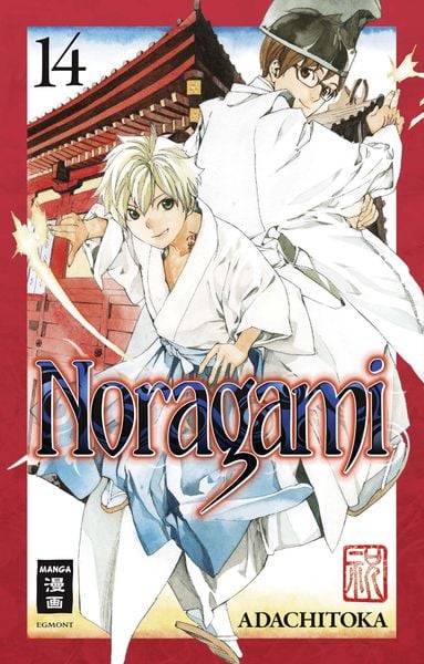 Noragami | Band 14