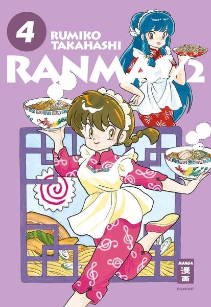 Ranma 1/2 - New Edition | Band 04