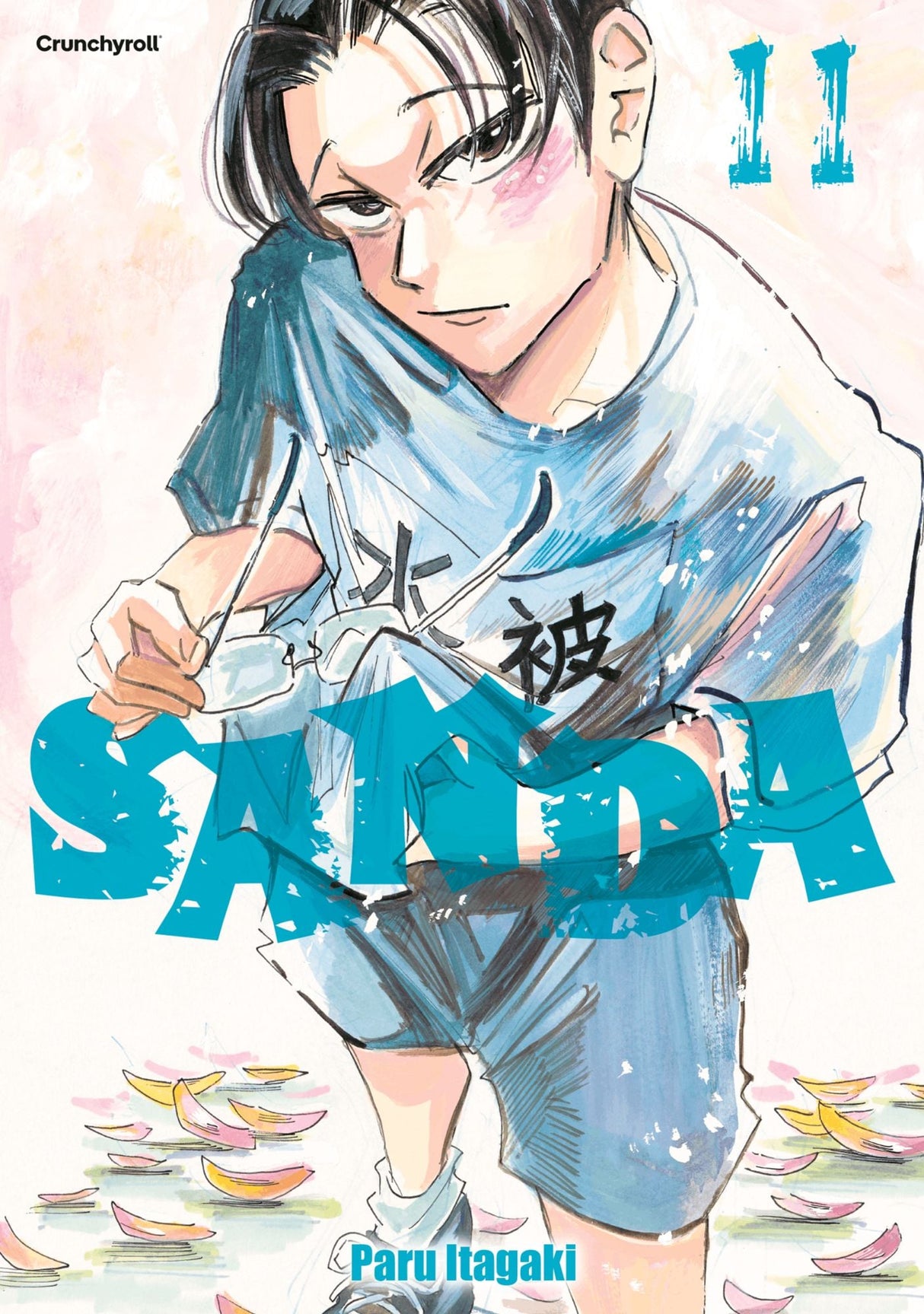 Sanda | Band 11