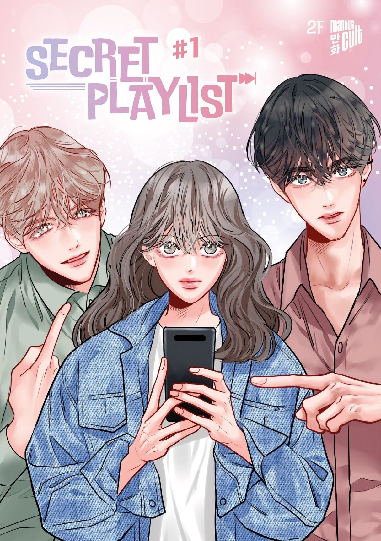 Secret Playlist | Band 01