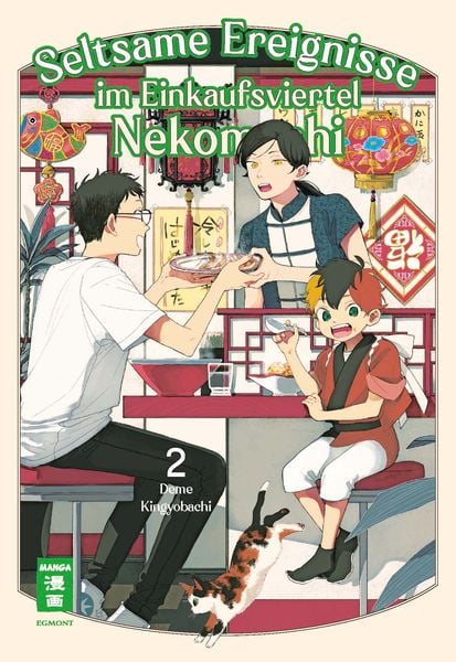 Seltsame Ereignisse im Einkaufsviertel Nekomachi | Band 02