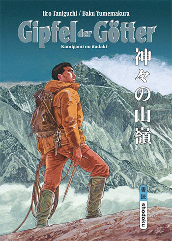 Gipfel der Götter | Band 01
