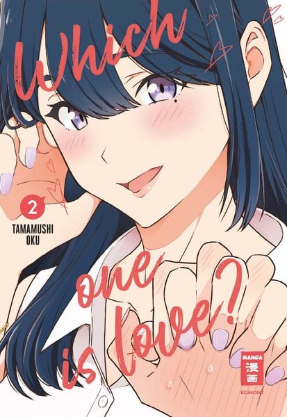 Which One Is Love | Band 02