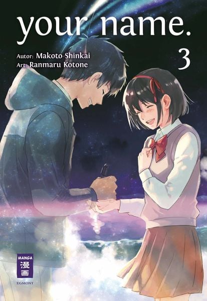 your name. | Band 03