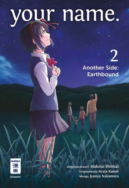 your name. Another Side | Band 02