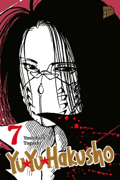 Yu Yu Hakusho | Band 07