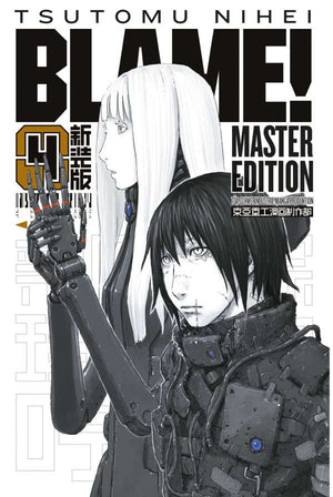 Blame! Master Edition | Band 04