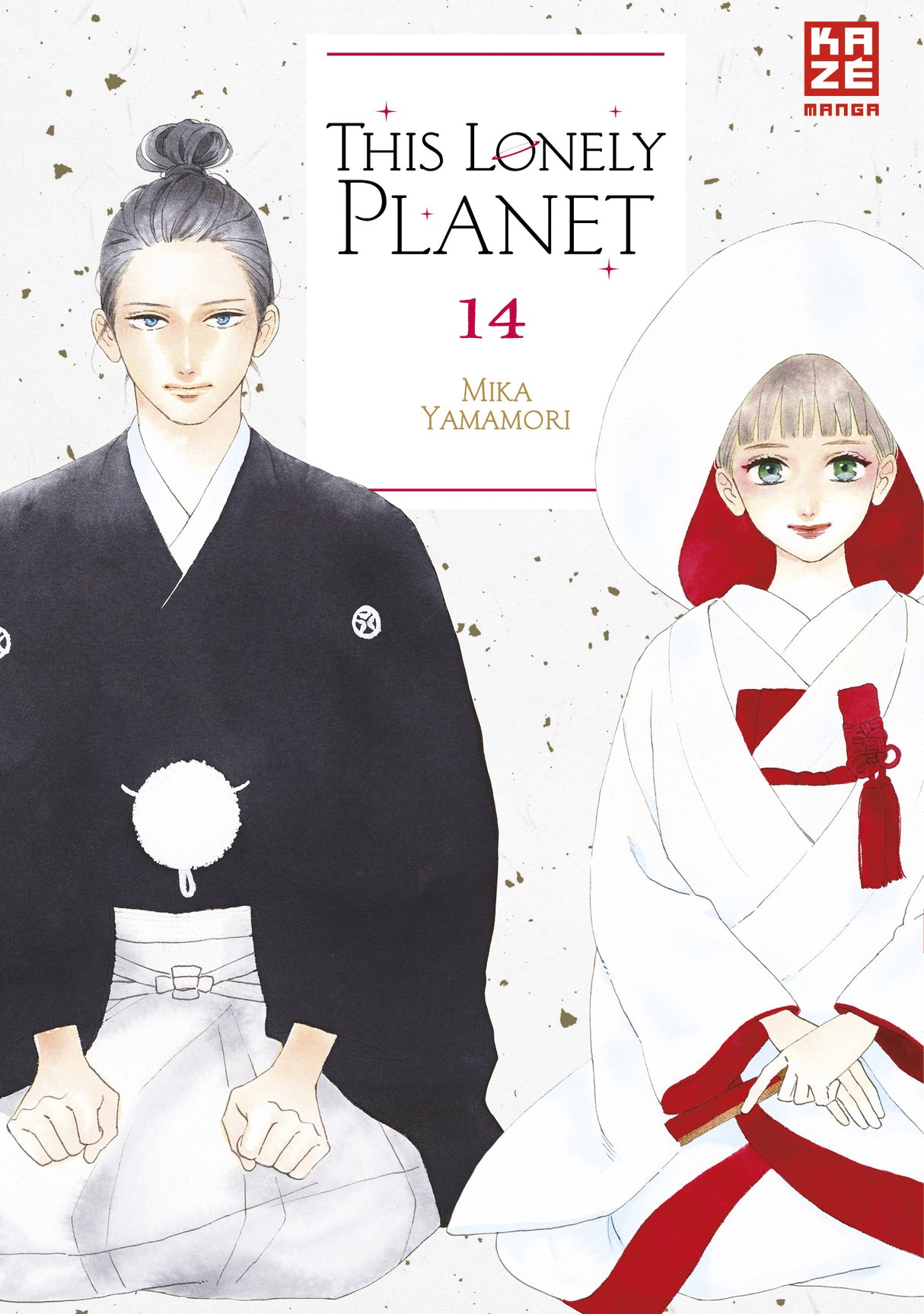 This Lonely Planet | Band 14