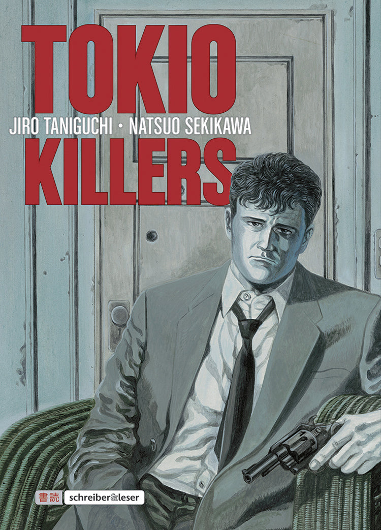 Tokio Killers | Einzelband