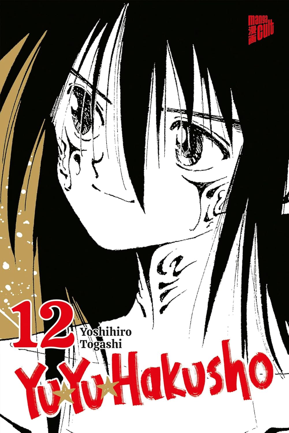 Yu Yu Hakusho | Band 12