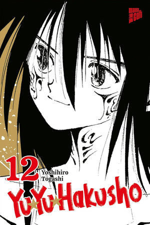 Yu Yu Hakusho | Band 12