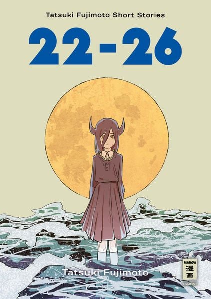Tatsuki Fujimoto Short Stories | 22 - 26