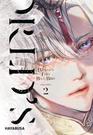 World's End Blue Bird | Band 02