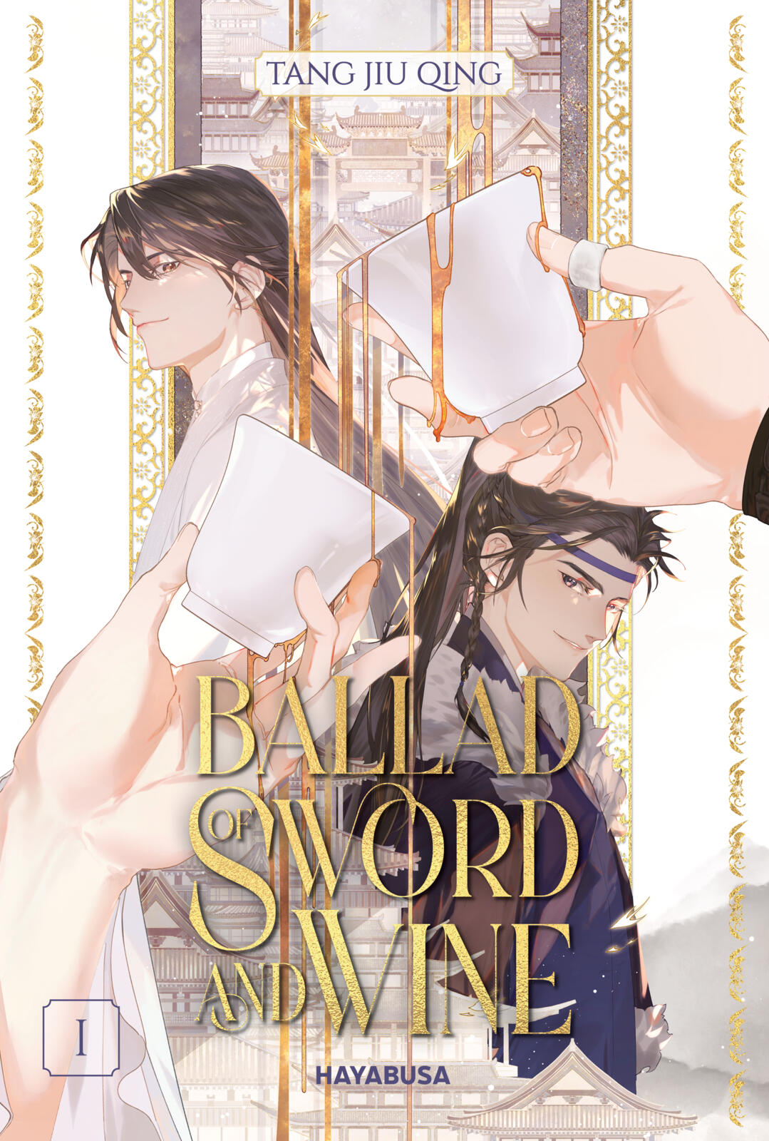 Ballad of Sword and Wine | Band 01