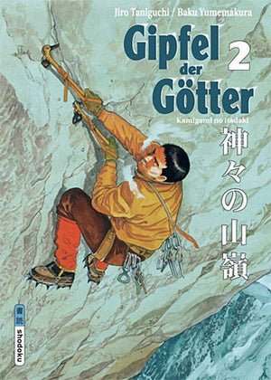 Gipfel der Götter | Band 02