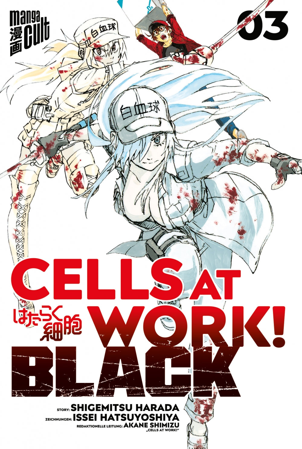 Cells at Work! Black | Band 03