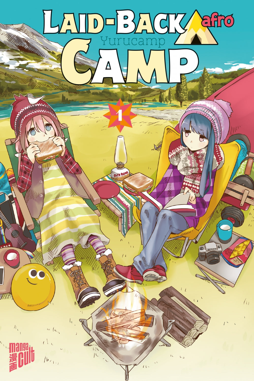Laid-Back Camp | Band 01