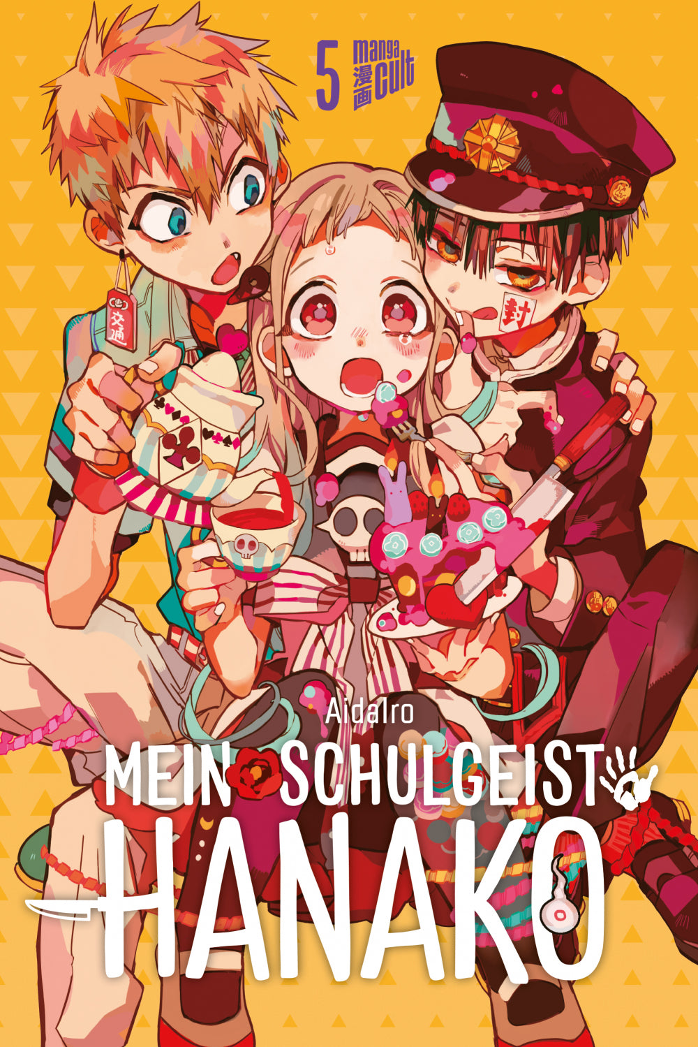 Mein Schulgeist Hanako | Band 05