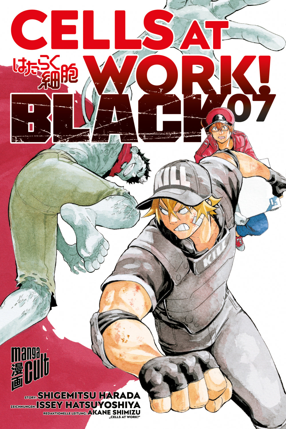 Cells at Work! Black | Band 07