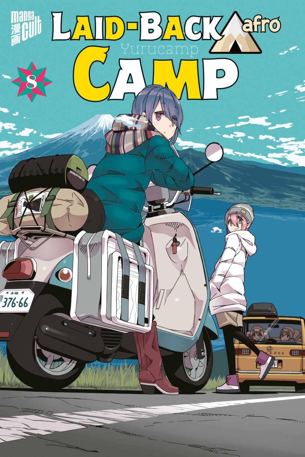 Laid-Back Camp | Band 08