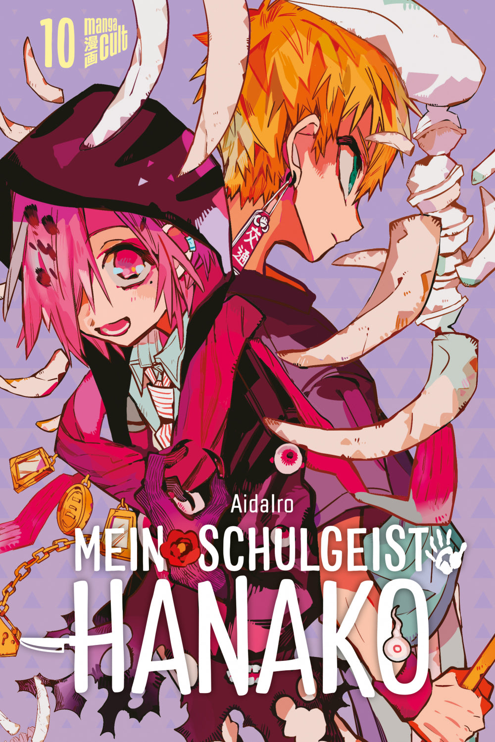 Mein Schulgeist Hanako | Band 10