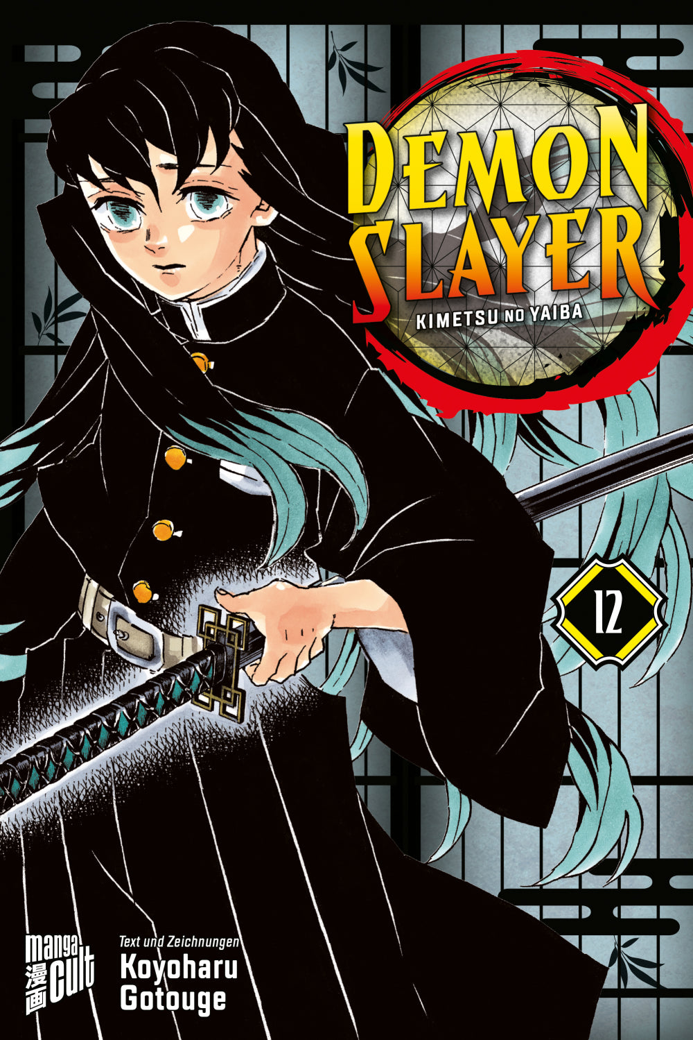 Demon Slayer | Band 12