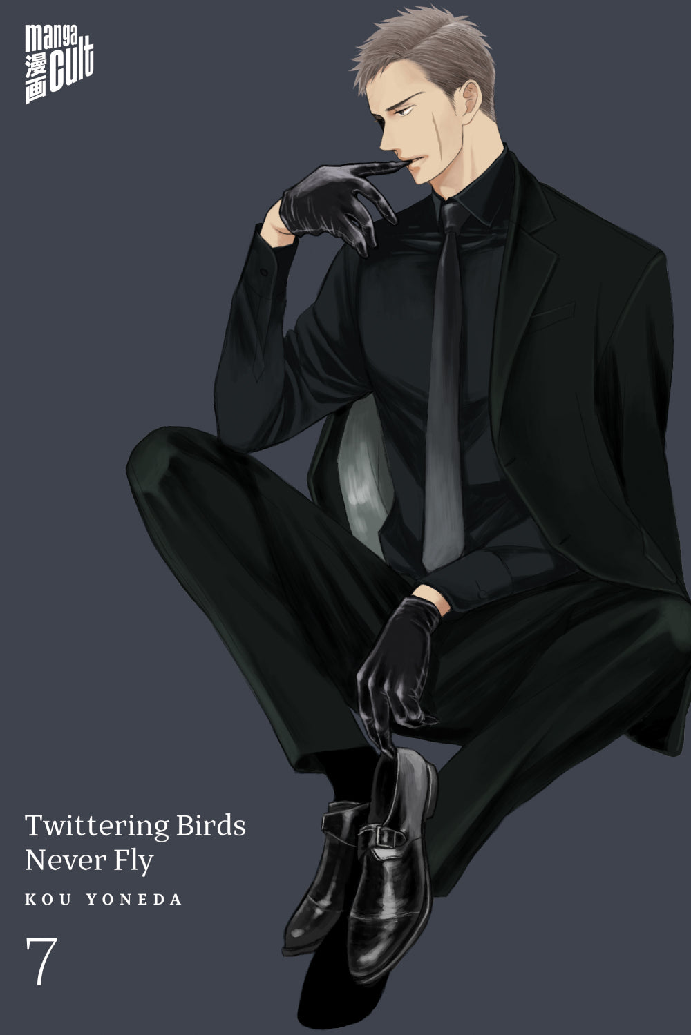 Twittering Birds never fly | Band 07