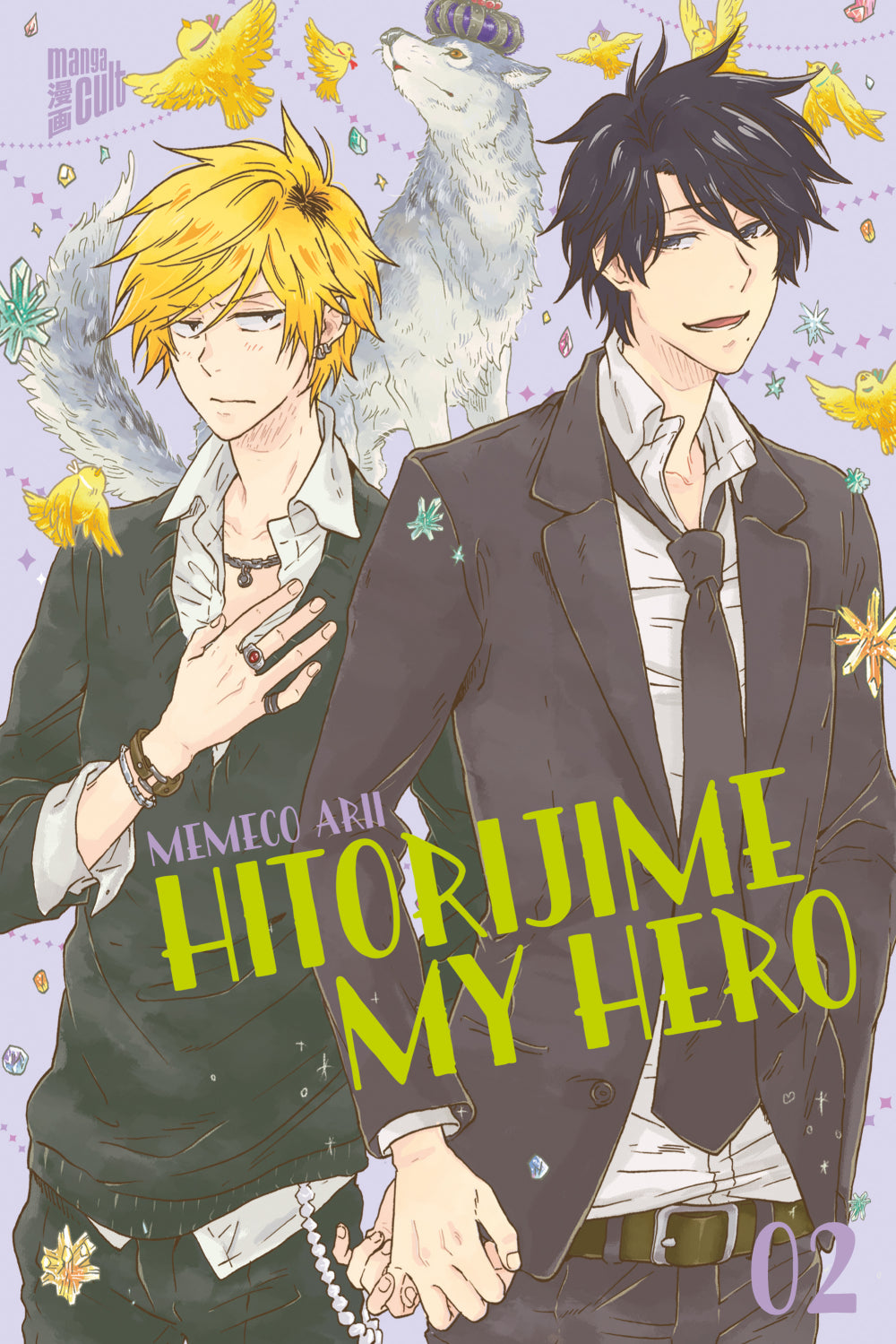Hitorijime my Hero | Band 02
