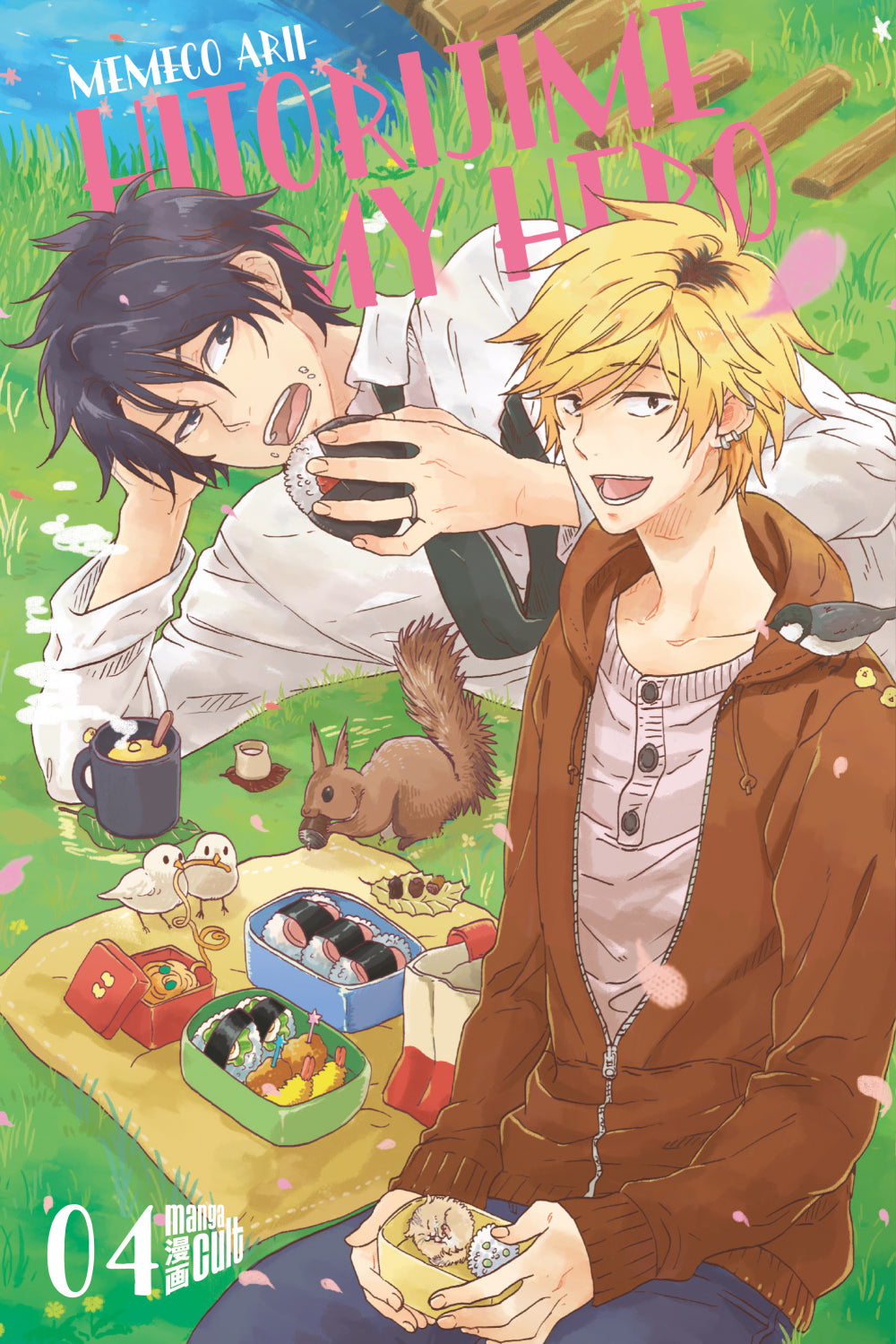 Hitorijime my Hero | Band 04