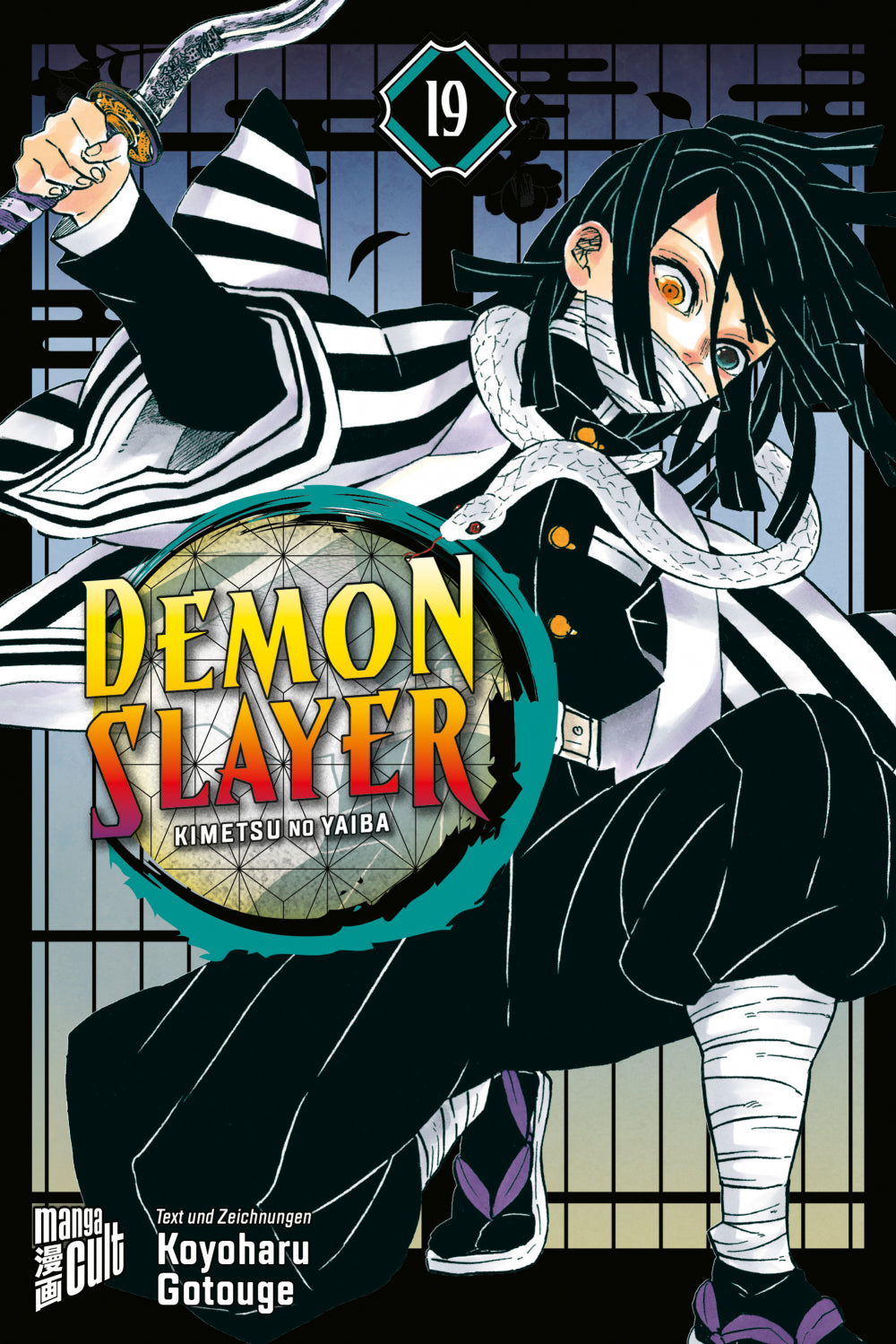 Demon Slayer | Band 19