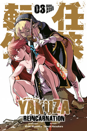 Yakuza Reincarnation | Band 03
