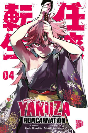 Yakuza Reincarnation | Band 04