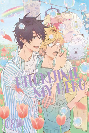 Hitorijime my Hero | Band 08