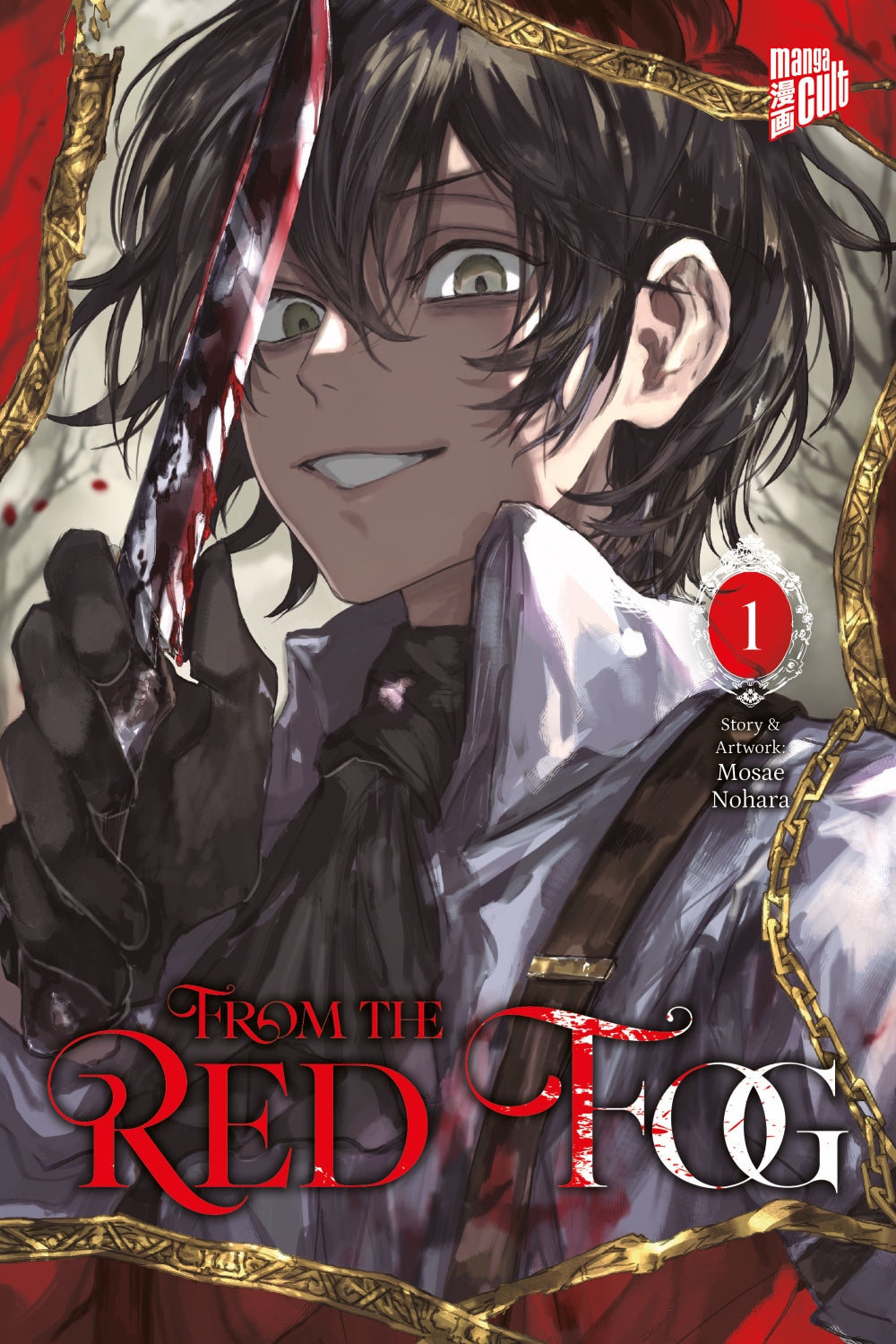 From the Red Fog | Band 01