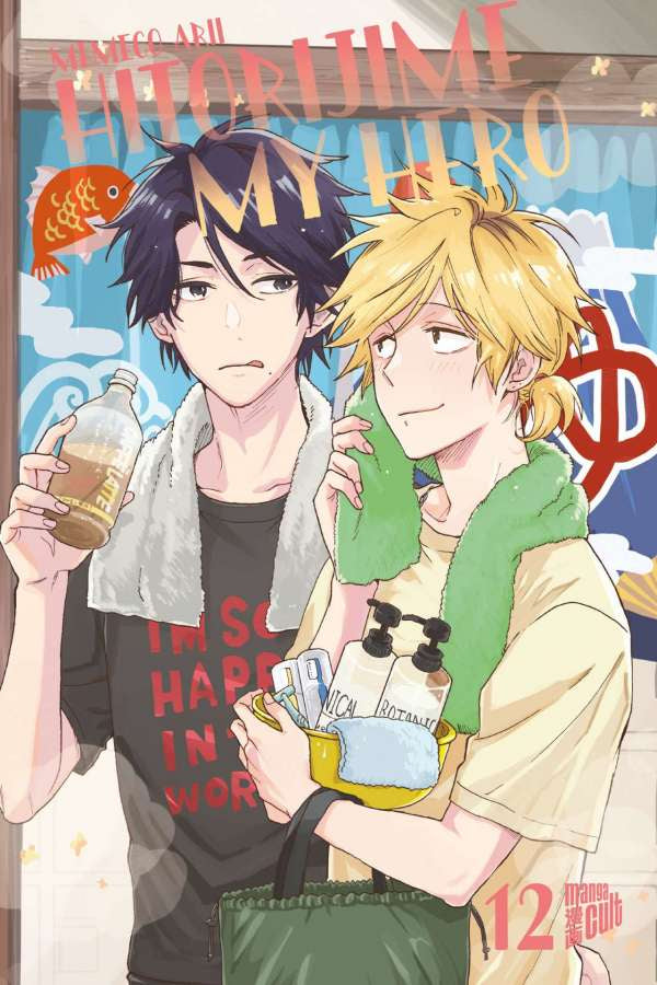 Hitorijime my Hero | Band 12